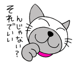 daily life Siamese cat sticker #12390059