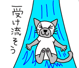 daily life Siamese cat sticker #12390060