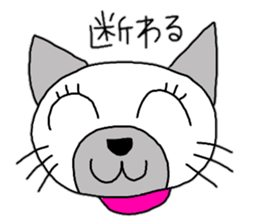 daily life Siamese cat sticker #12390065