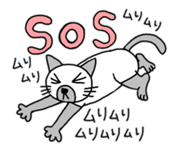 daily life Siamese cat sticker #12390069