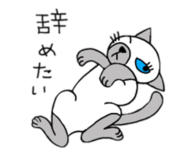 daily life Siamese cat sticker #12390070