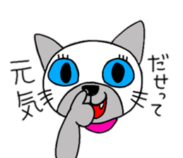 daily life Siamese cat sticker #12390079