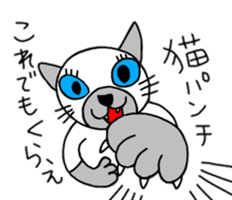 daily life Siamese cat sticker #12390084
