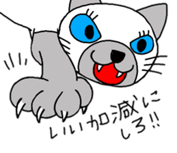 daily life Siamese cat sticker #12390085