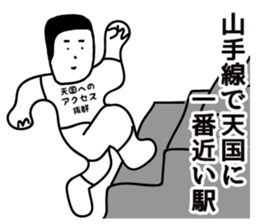 TABATA 5 feat.SUGAMO sticker #12390150