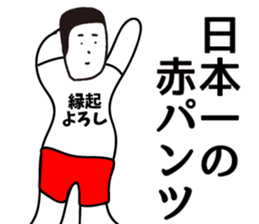 TABATA 5 feat.SUGAMO sticker #12390152