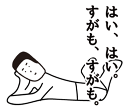 TABATA 5 feat.SUGAMO sticker #12390153