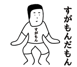 TABATA 5 feat.SUGAMO sticker #12390156