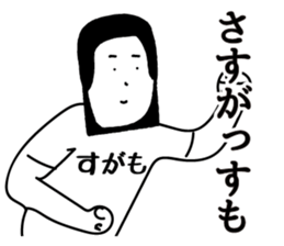 TABATA 5 feat.SUGAMO sticker #12390157