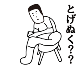 TABATA 5 feat.SUGAMO sticker #12390158