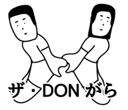 TABATA 5 feat.SUGAMO sticker #12390162