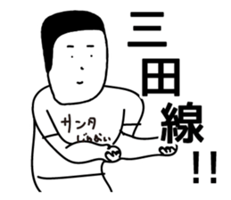 TABATA 5 feat.SUGAMO sticker #12390163