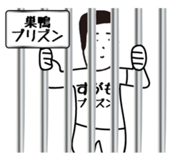 TABATA 5 feat.SUGAMO sticker #12390164