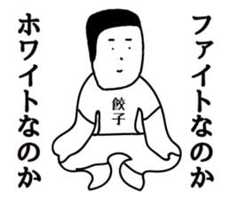 TABATA 5 feat.SUGAMO sticker #12390165