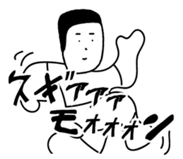 TABATA 5 feat.SUGAMO sticker #12390166