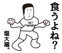 TABATA 5 feat.SUGAMO sticker #12390168