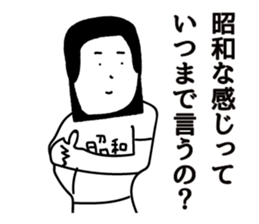 TABATA 5 feat.SUGAMO sticker #12390170