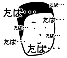 TABATA 5 feat.SUGAMO sticker #12390177