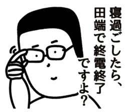 TABATA 5 feat.SUGAMO sticker #12390178