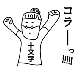 TABATA 5 feat.SUGAMO sticker #12390179