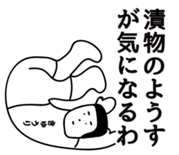 TABATA 5 feat.SUGAMO sticker #12390181