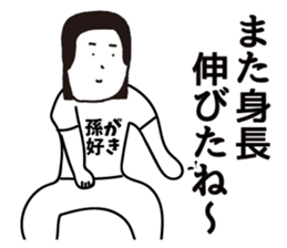 TABATA 5 feat.SUGAMO sticker #12390182