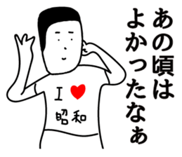 TABATA 5 feat.SUGAMO sticker #12390183