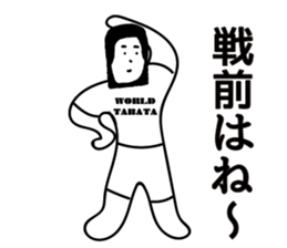 TABATA 5 feat.SUGAMO sticker #12390185