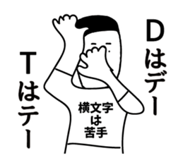 TABATA 5 feat.SUGAMO sticker #12390186