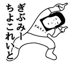 TABATA 5 feat.SUGAMO sticker #12390187