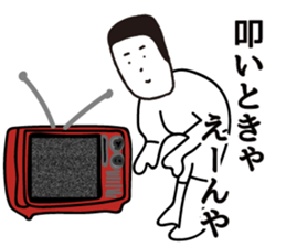 TABATA 5 feat.SUGAMO sticker #12390188