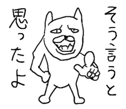 Uzai rabbit sticker sticker #12390353