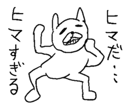 Uzai rabbit sticker sticker #12390354