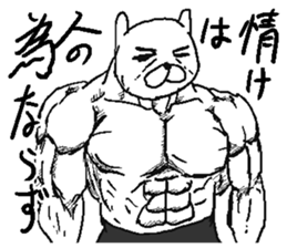 Uzai rabbit sticker sticker #12390357