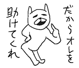 Uzai rabbit sticker sticker #12390358