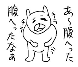 Uzai rabbit sticker sticker #12390360