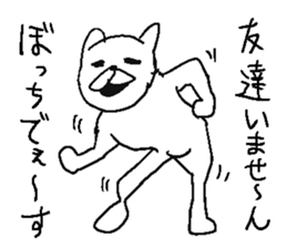 Uzai rabbit sticker sticker #12390362