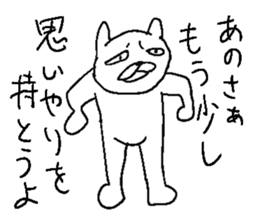 Uzai rabbit sticker sticker #12390363