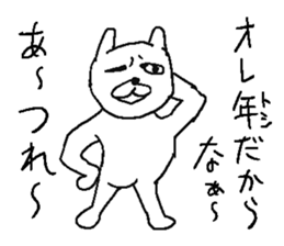 Uzai rabbit sticker sticker #12390365