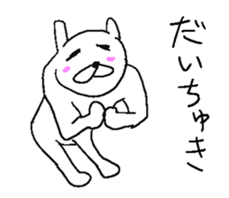 Uzai rabbit sticker sticker #12390370