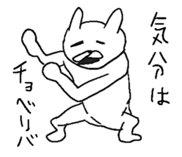 Uzai rabbit sticker sticker #12390379