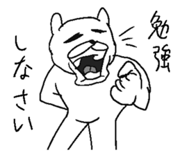 Uzai rabbit sticker sticker #12390382