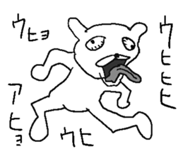 Uzai rabbit sticker sticker #12390387