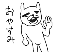 Uzai rabbit sticker sticker #12390389