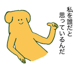 Dog's name is Ohno sticker #12390454