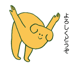 Dog's name is Ohno sticker #12390460