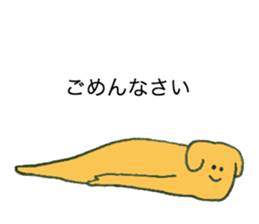 Dog's name is Ohno sticker #12390472