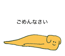 Dog's name is Ohno sticker #12390472