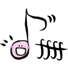 Piano Performance Student, 8th-Note-kun sticker #12390734