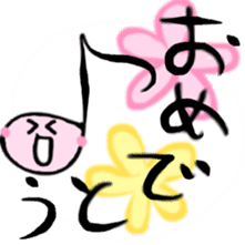 Piano Performance Student, 8th-Note-kun sticker #12390742